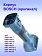 Корпус к Bosch GWS 180-LI