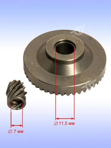 Коническая пара к Bosch GWS 14-125 INOX