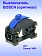 Выключатель к Bosch Dremel 3000