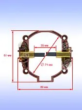 Щёткодержатель к Bosch GSH 5