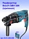 Перфоратор Bosch GBH220