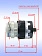 Редуктор к Bosch GSB GSB 18V-535C