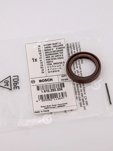 Кольцо к Bosch GBH 36 V-LI
