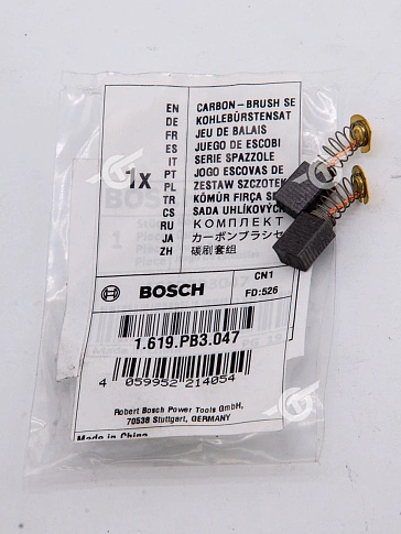 Угольные щётки к Bosch GKF 550