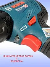 Дрель-шуруповерт аккумуляторная Bosch GSB12V-30