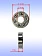 Подшипник к Bosch GBH 2-18 RE.