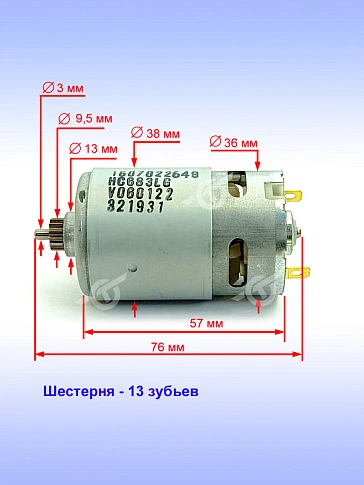 Двигатель к Bosch GSR 18-2 Li