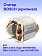 Статор к Bosch GBH 2-28 DFV