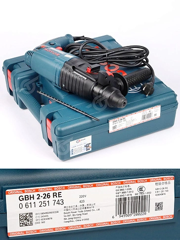 Перфоратор Bosch GBH2-26RE