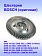 Шестерня к Bosch ANGLE GRINDER