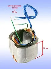 Статор к Bosch GBM 32-4
