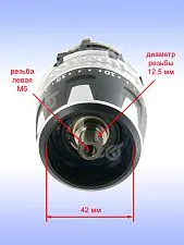 Редуктор к Bosch GSR 36 VE-2-LI