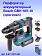 Перфоратор аккумуляторный Bosch GBH18V-18