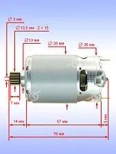 Двигатель к Bosch PSR 1080 LI