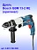 Дрель Bosch GBM 13-2RE