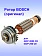 Ротор к Bosch GOP 2000 CE