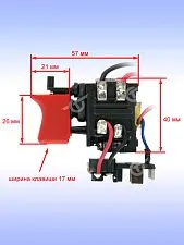 Выключатель к Bosch GSB 120-LI