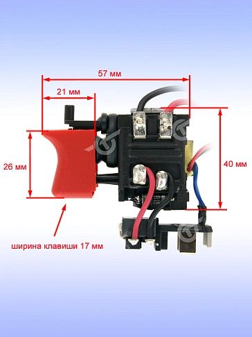 Выключатель к Bosch GSB 120-LI