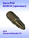 Бита к Bosch Advansedimpakt 18