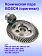 Коническая пара к Bosch GWS 20-180