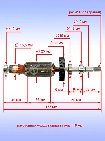 Ротор к Bosch Dremel 4000