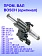Вал шлицевой к Bosch GBH 18V-26 D