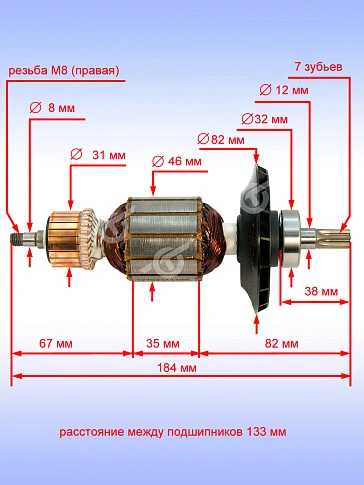 Ротор к Bosch GSH 5 BASIC