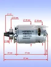 Двигатель к Bosch GSA 10,8 V-LI
