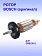 Ротор к Bosch GSB 20-2