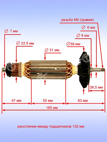 Ротор к Bosch GWS 880