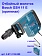 Отбойный молоток Bosch GSH 11E