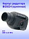 Корпус редуктора к Bosch GBH 2-23 REA