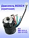 Двигатель к Bosch GBH 18 V-LI