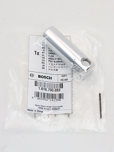 Поршень ударный к Bosch GBH 18V-20