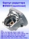 Корпус редуктора к Bosch EHS 6-115