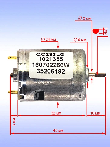 Двигатель к Bosch GO