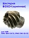 Шестерня к Bosch PWS 1000-125
