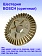 Шестерня к Bosch PWS 700-115