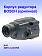 Корпус редуктора к Bosch GBH 2-24 DRE