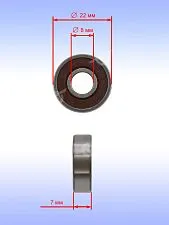 Подшипник к Bosch GBM 10RE.