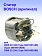 Статор к Bosch GWS 22-180