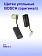 Угольные щётки к Bosch GBM 50-2