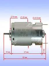Двигатель к Bosch GSR Mx2DRIVE