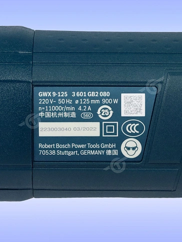 Угловая шлифмашина Bosch GWX9-125 X-LOCK