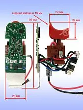 Электронный модуль к Bosch PS21