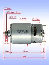 Двигатель к METABO BS 14.4