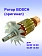 Ротор к Bosch GCM 12 SD