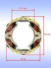 Статор к Bosch GKS 55+ G
