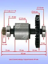Ротор к Bosch DDS 183