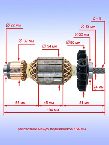 Ротор к Bosch TCO 2000